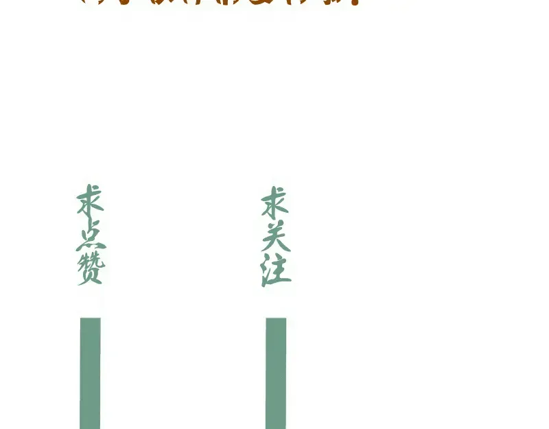 233话 深海救援 第141页