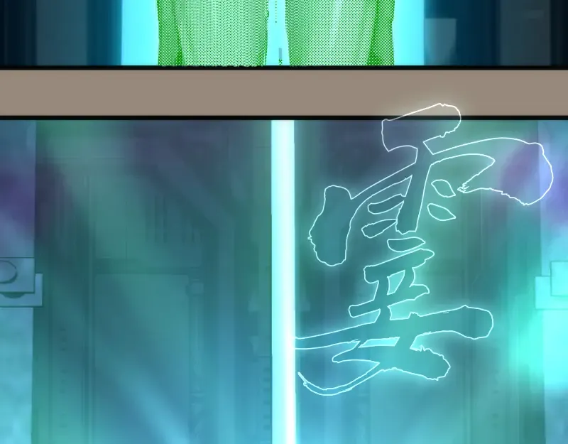 234话 六维意识体 第89页