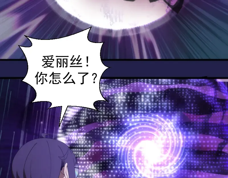 234话 六维意识体 第131页