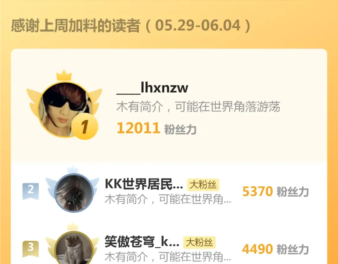 234话 六维意识体 第147页