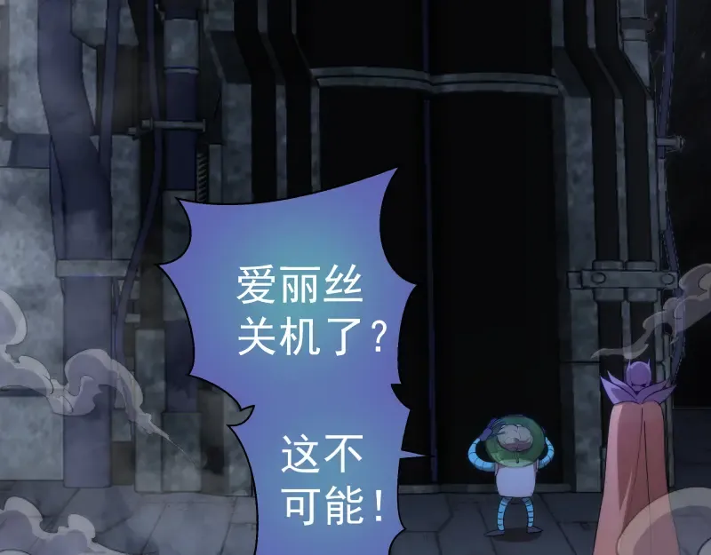 235 BUG 第10页