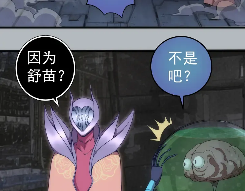 235 BUG 第11页