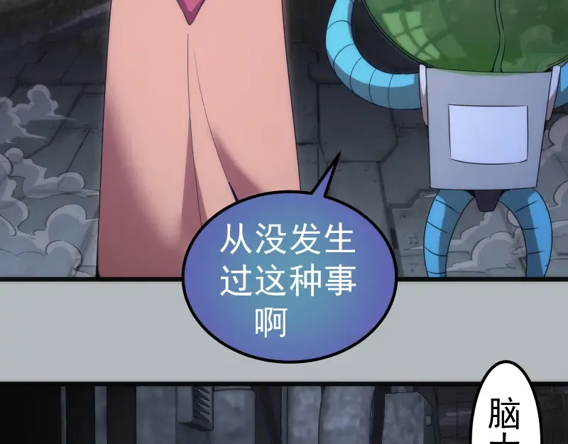 235 BUG 第12页