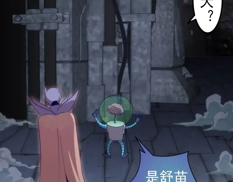 235 BUG 第13页