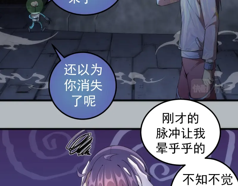 235 BUG 第15页