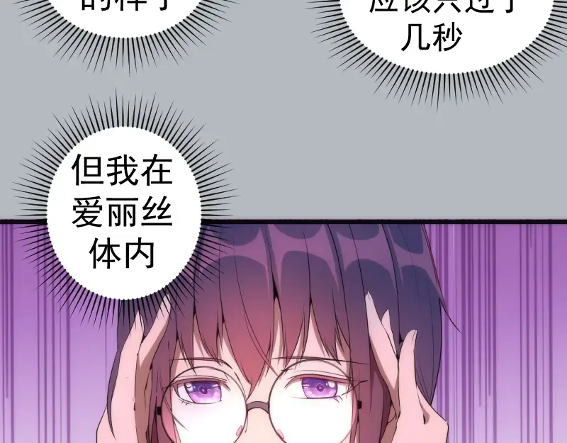 235 BUG 第17页