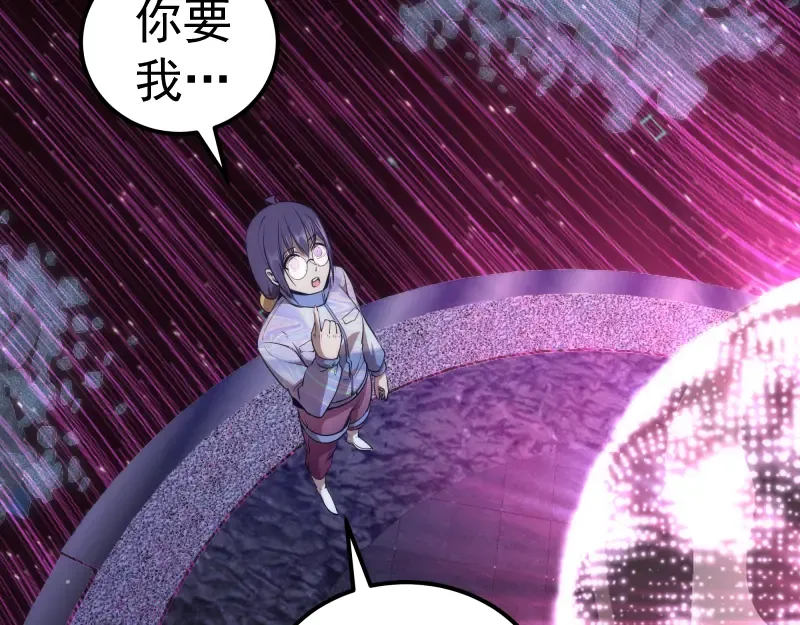235 BUG 第19页
