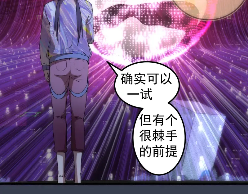 235 BUG 第21页
