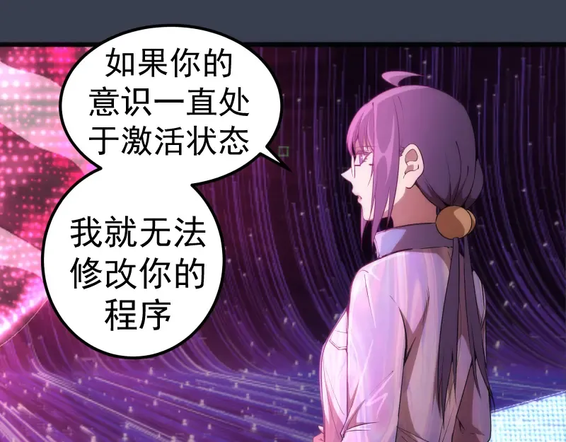 235 BUG 第22页