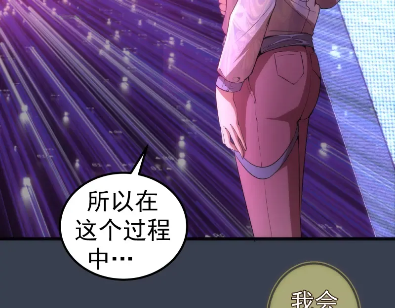 235 BUG 第23页