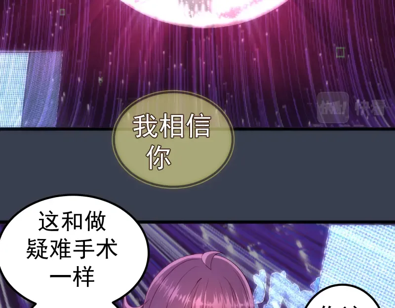 235 BUG 第25页