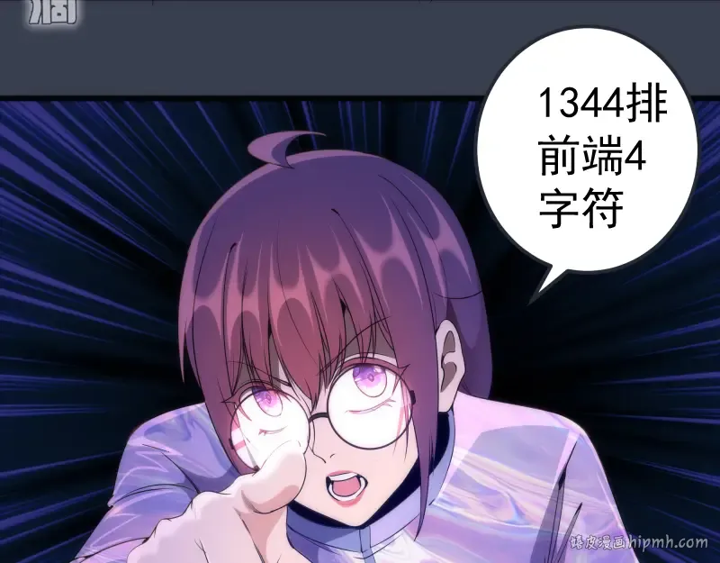235 BUG 第40页