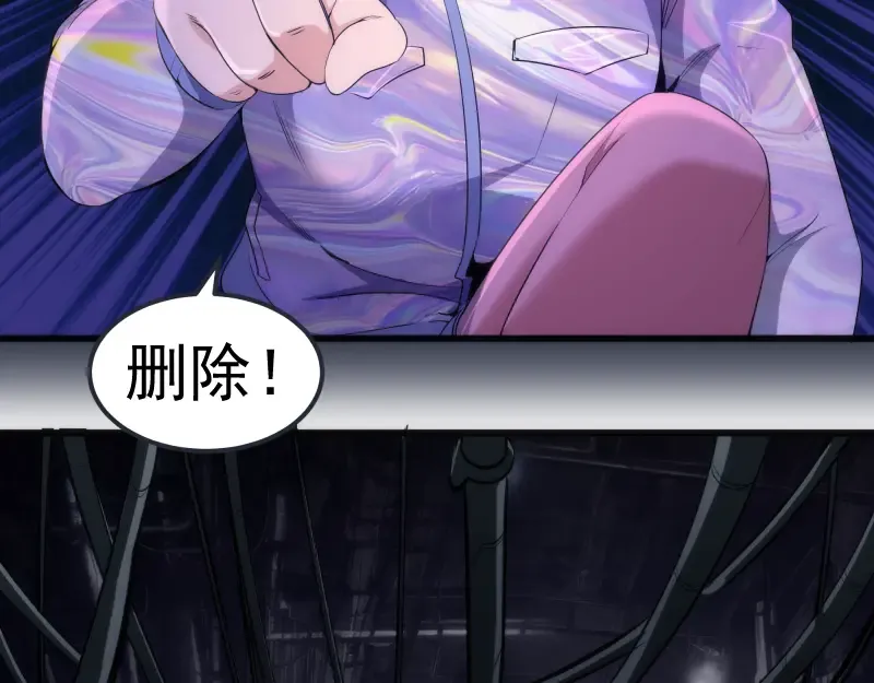 235 BUG 第41页
