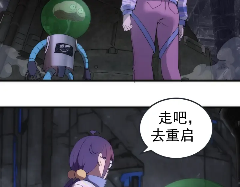 235 BUG 第43页