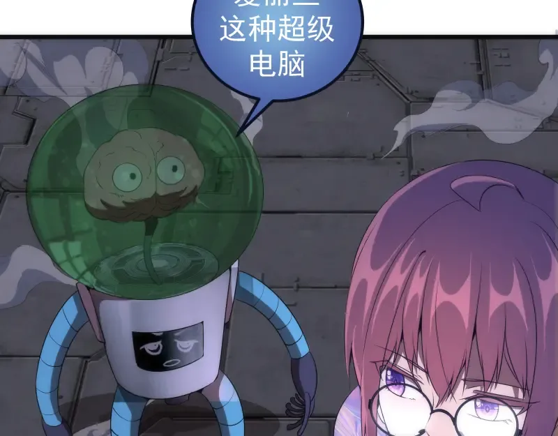 235 BUG 第45页