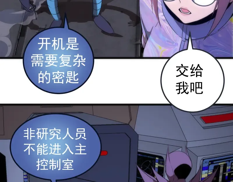 235 BUG 第46页