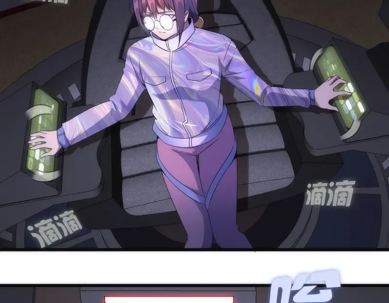 235 BUG 第50页