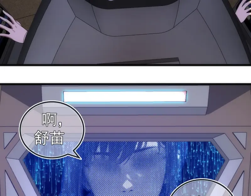 235 BUG 第52页