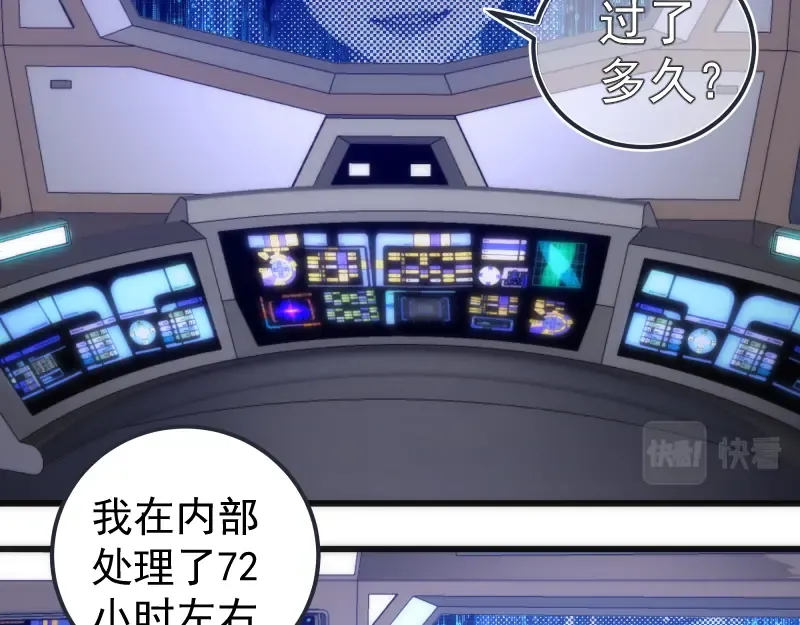235 BUG 第53页
