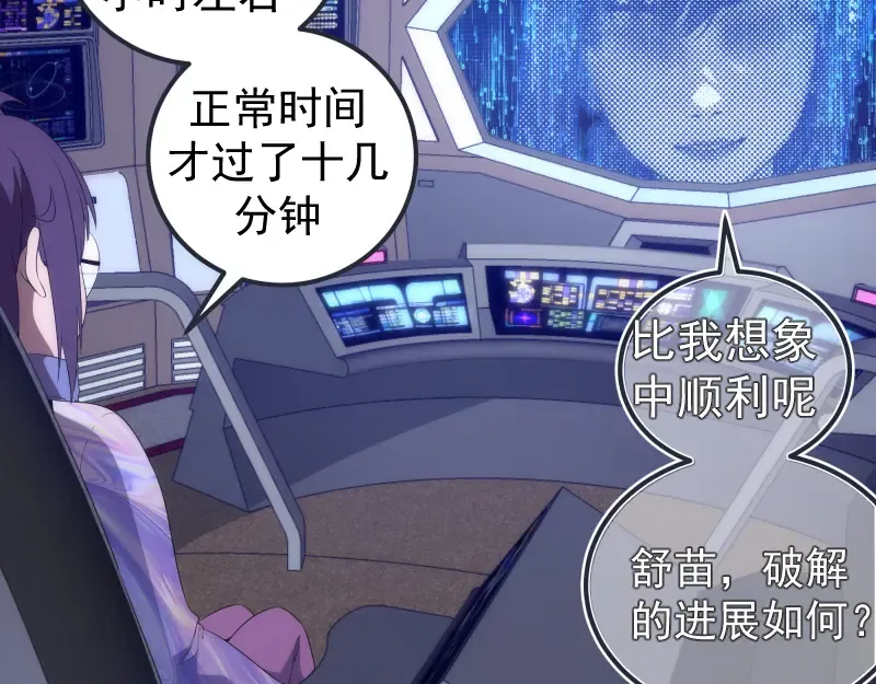 235 BUG 第54页