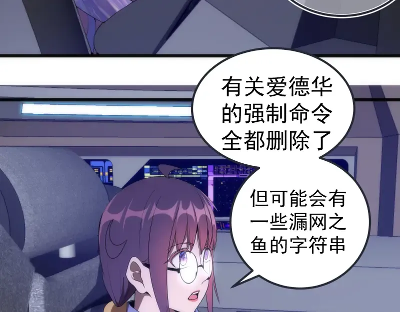 235 BUG 第55页