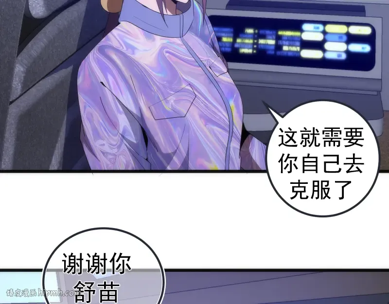 235 BUG 第56页