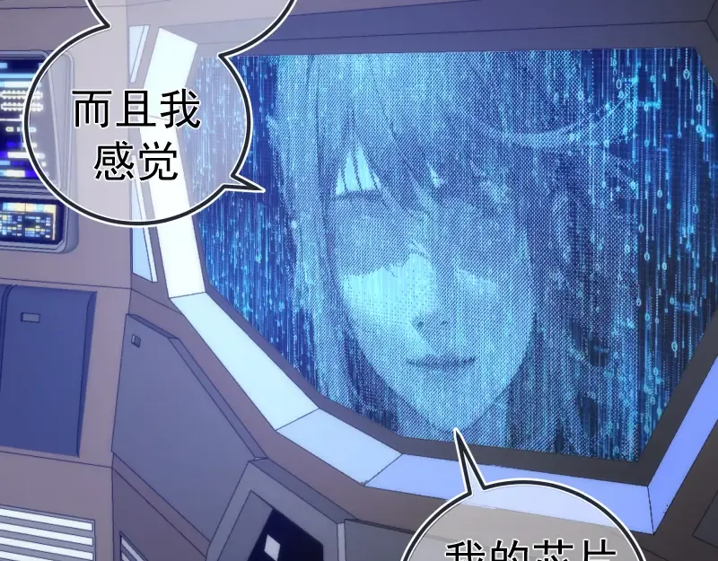 235 BUG 第57页