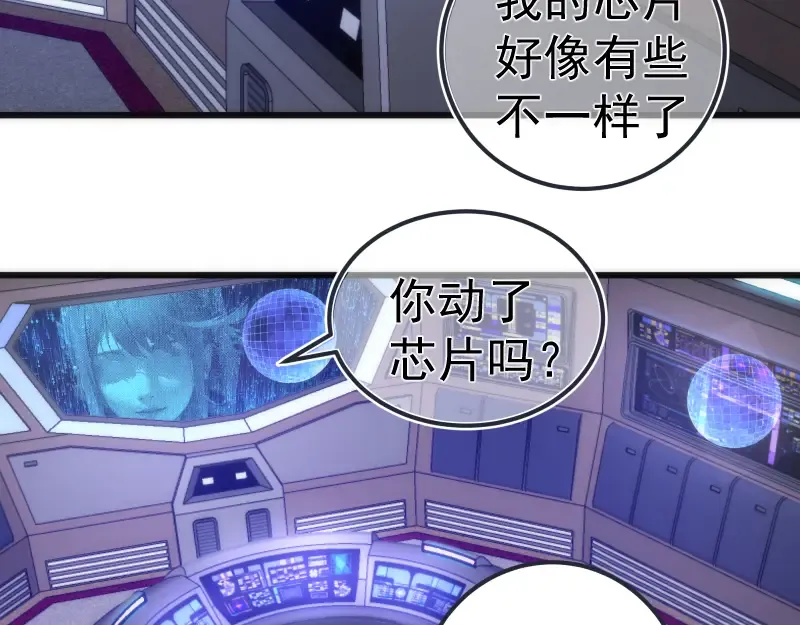 235 BUG 第58页