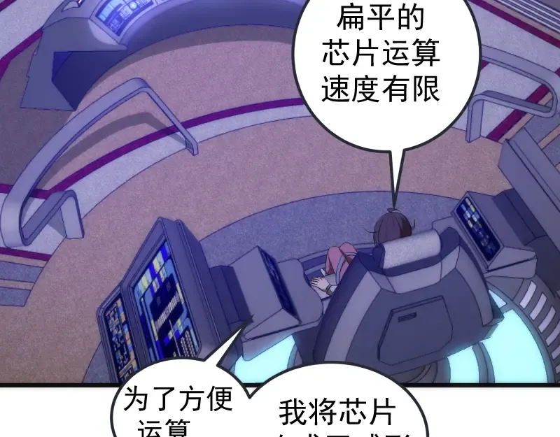235 BUG 第59页