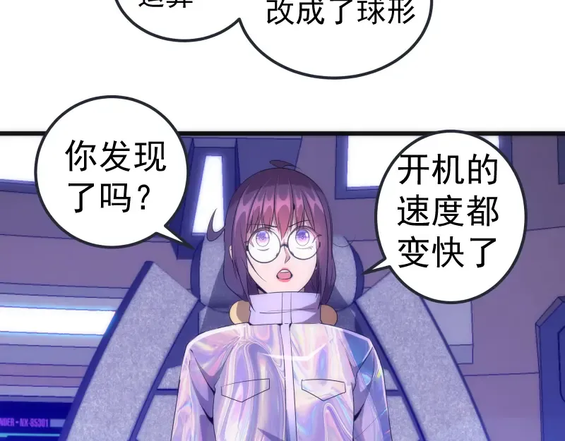 235 BUG 第60页