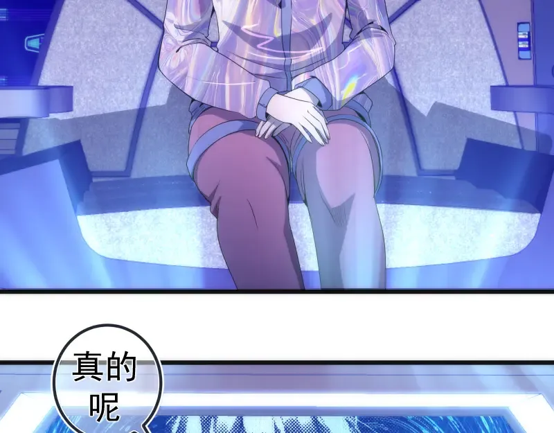 235 BUG 第61页