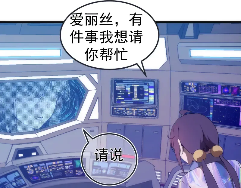 235 BUG 第63页