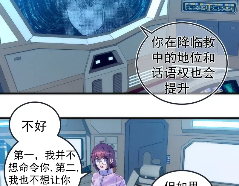 235 BUG 第67页