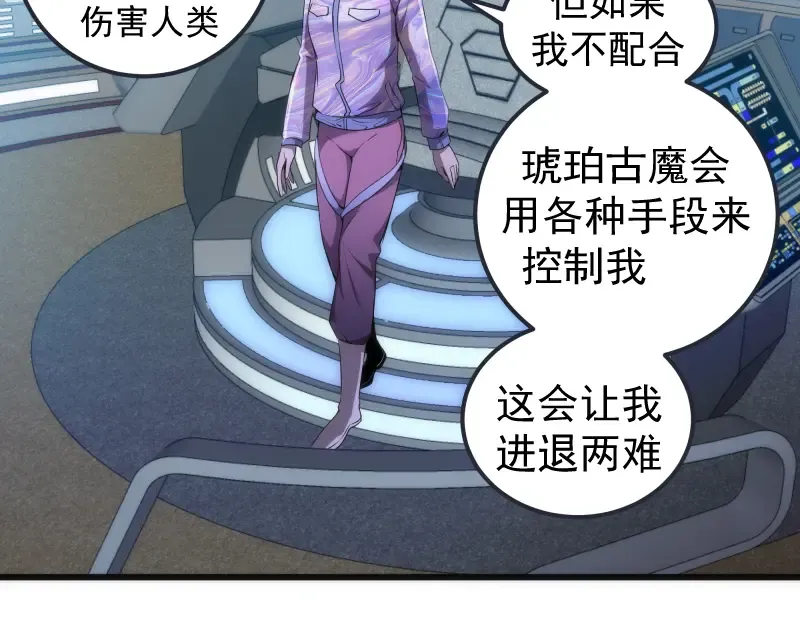 235 BUG 第68页