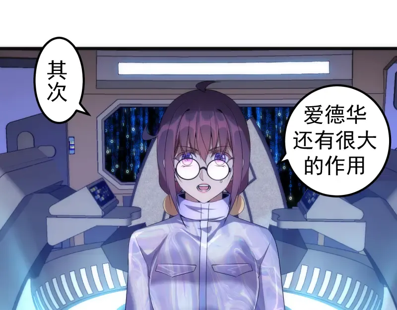 235 BUG 第69页
