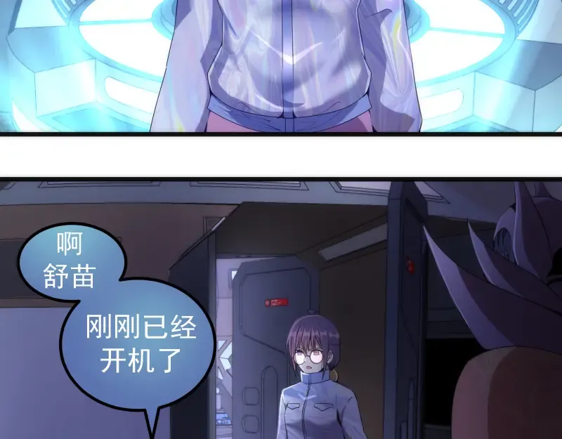 235 BUG 第70页