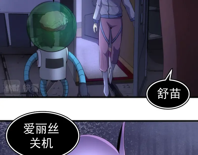 235 BUG 第71页