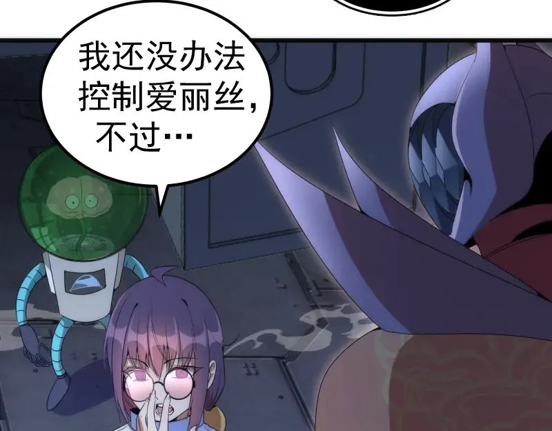 235 BUG 第73页