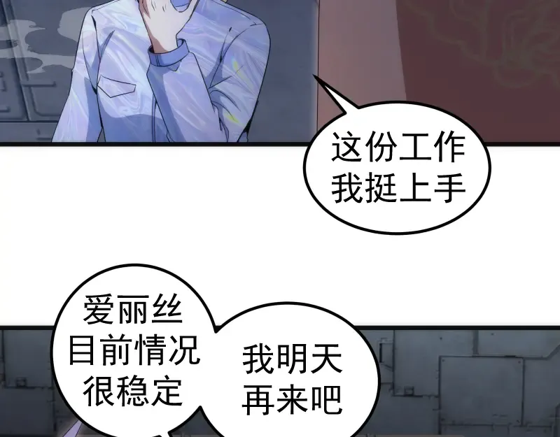 235 BUG 第74页