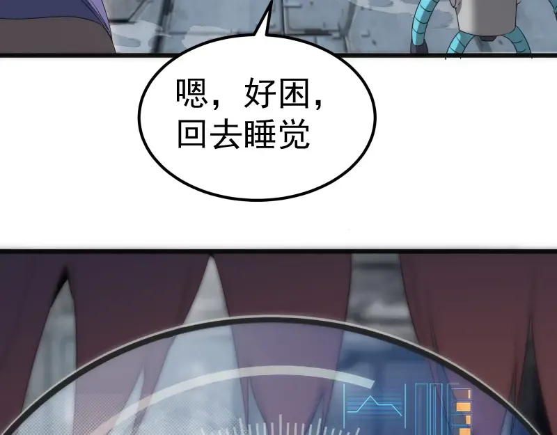 235 BUG 第76页