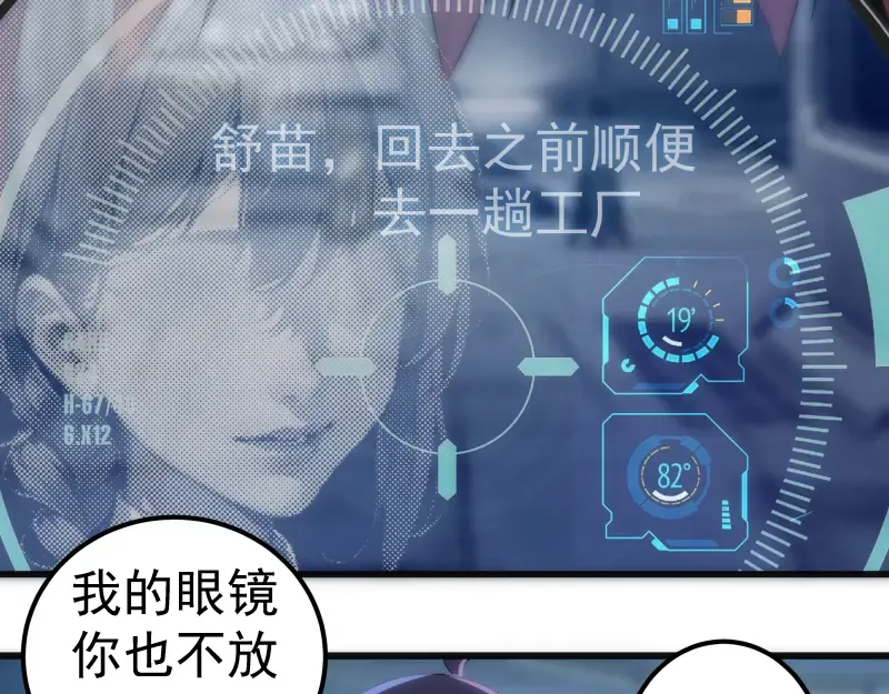 235 BUG 第77页