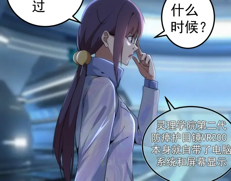 235 BUG 第78页