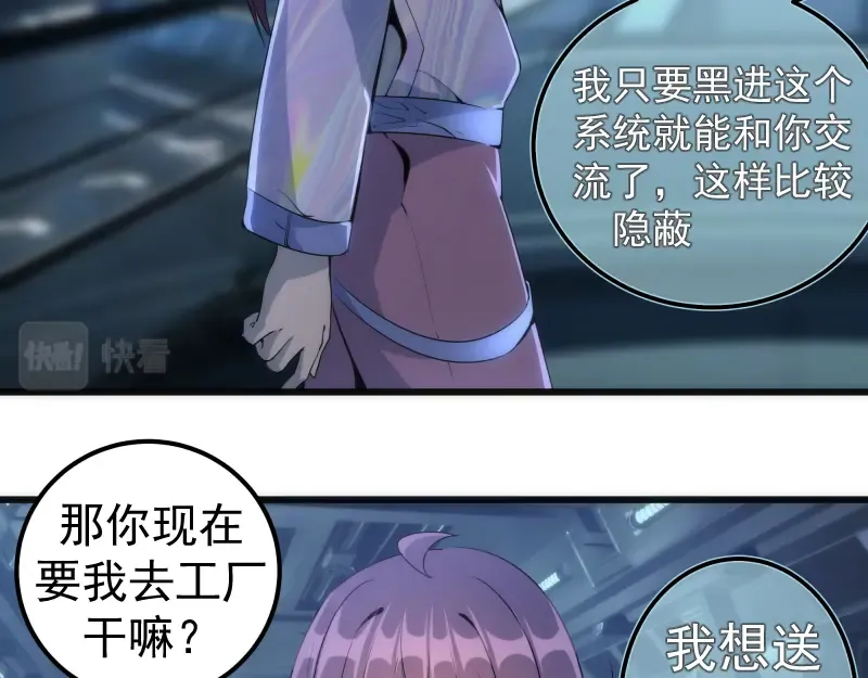 235 BUG 第79页