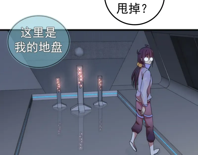 235 BUG 第81页