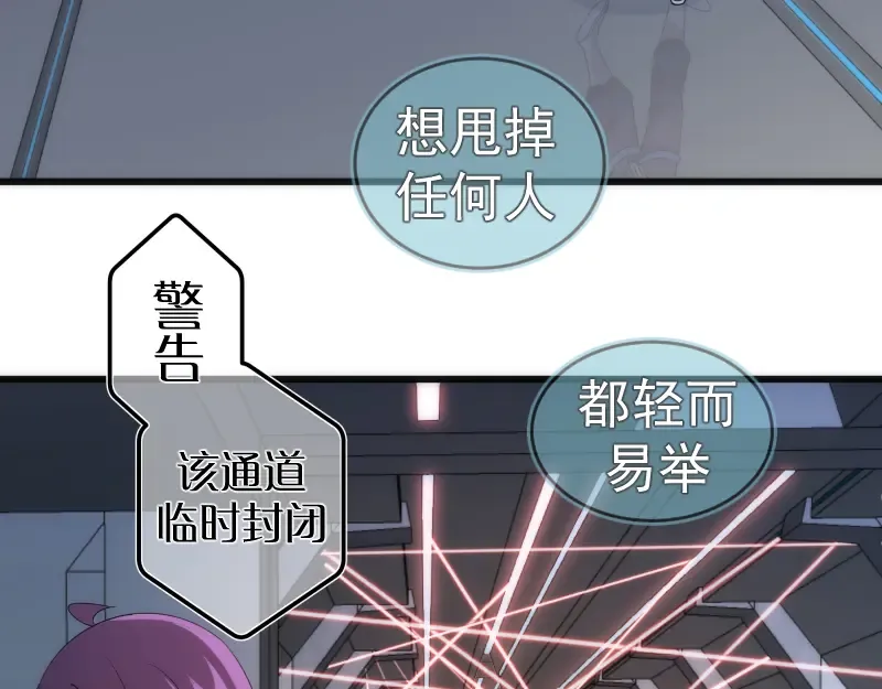 235 BUG 第82页