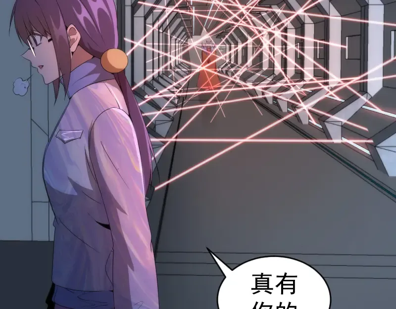 235 BUG 第83页