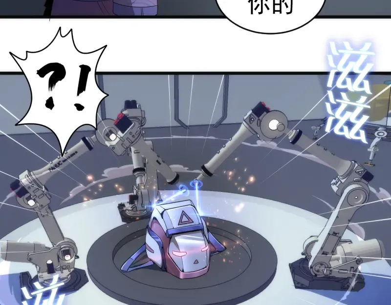 235 BUG 第84页