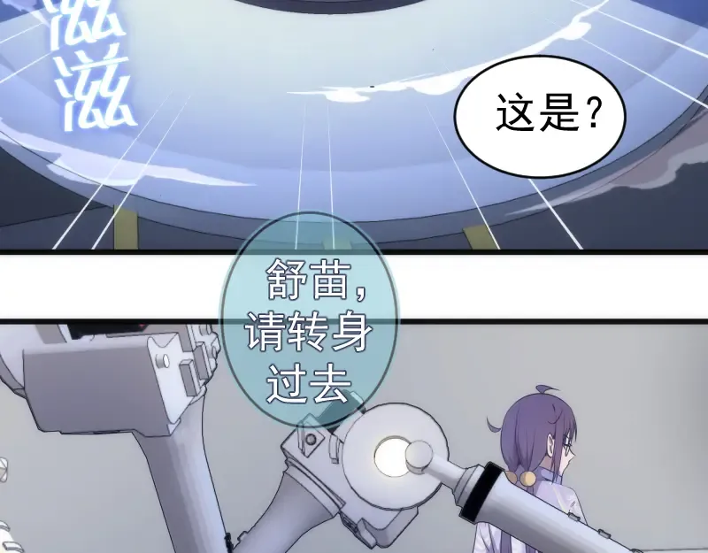 235 BUG 第85页