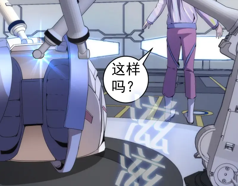 235 BUG 第86页