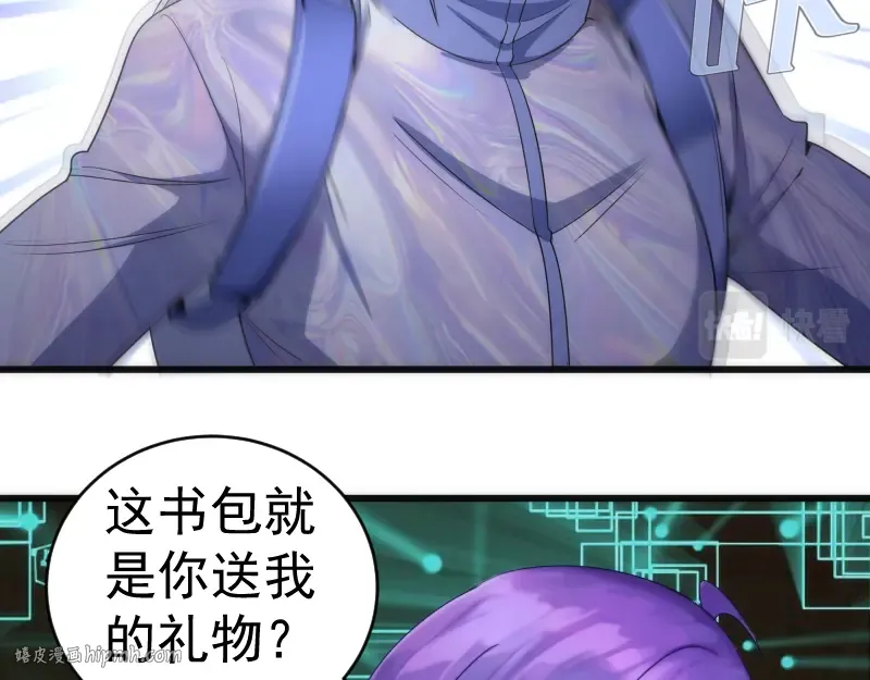 235 BUG 第88页